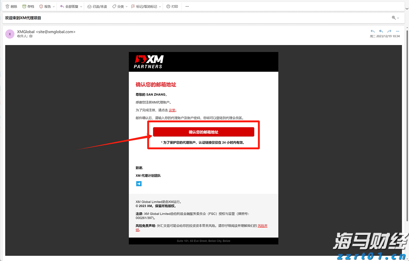 财政部加力支持提升特殊教育学校办学能力水平