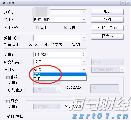 交通运输部：2025年7月城市轨道交通客运量达29.2亿人次