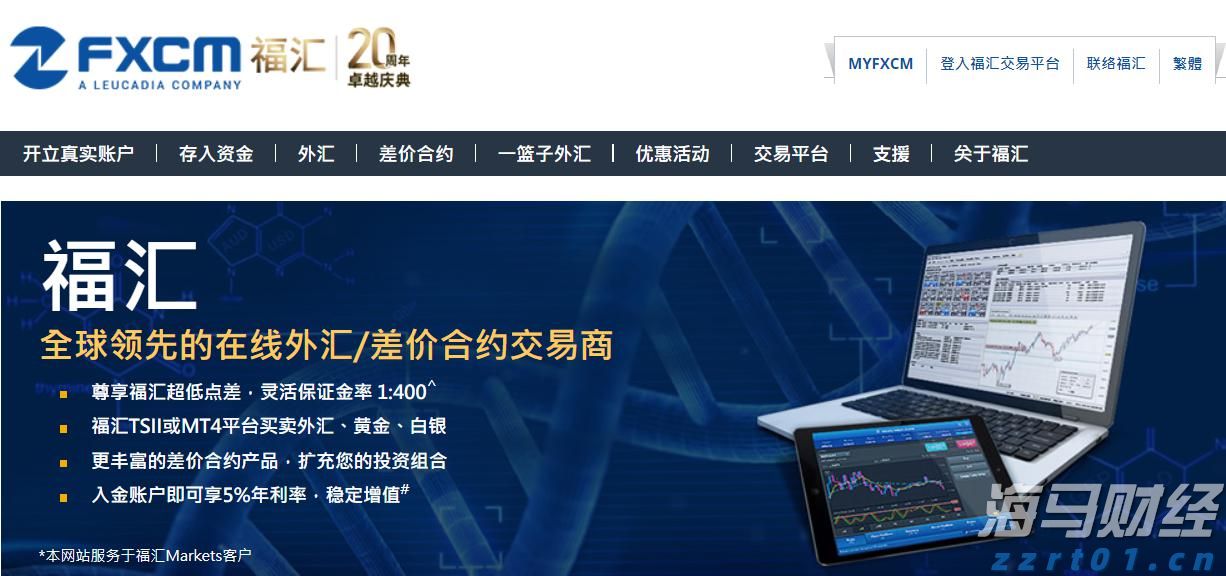 广东省市场监管局开展“你点我检、服务惠民生”网络直播