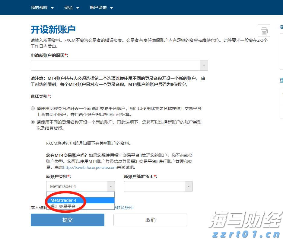 冬奥“标志”受保护，广告营销别乱用！合规提示来了