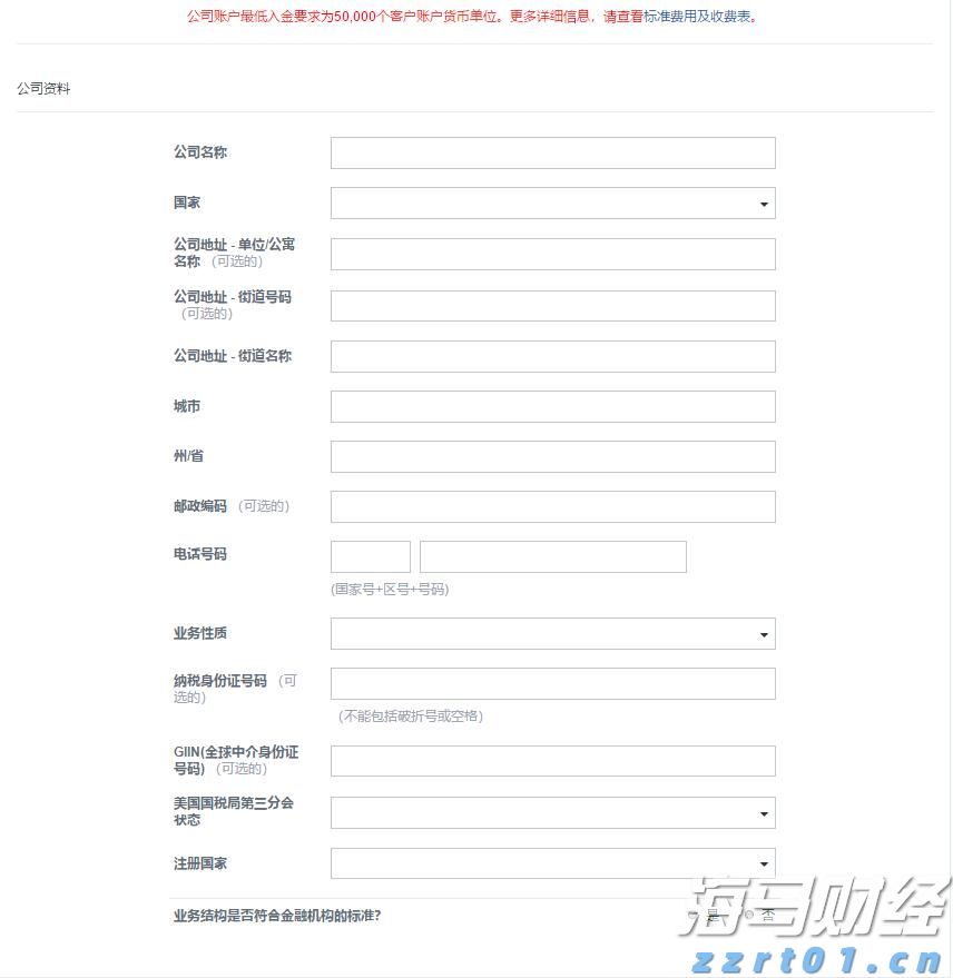 自己不花一分钱！珠海12万户家庭将更换“智能水表” 可实时报警、远程抄表...