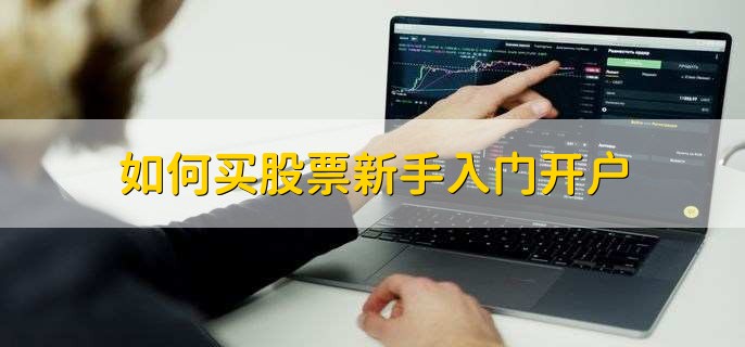 港股午评|恒生指数早盘涨0.19%     锂矿股涨幅靠前