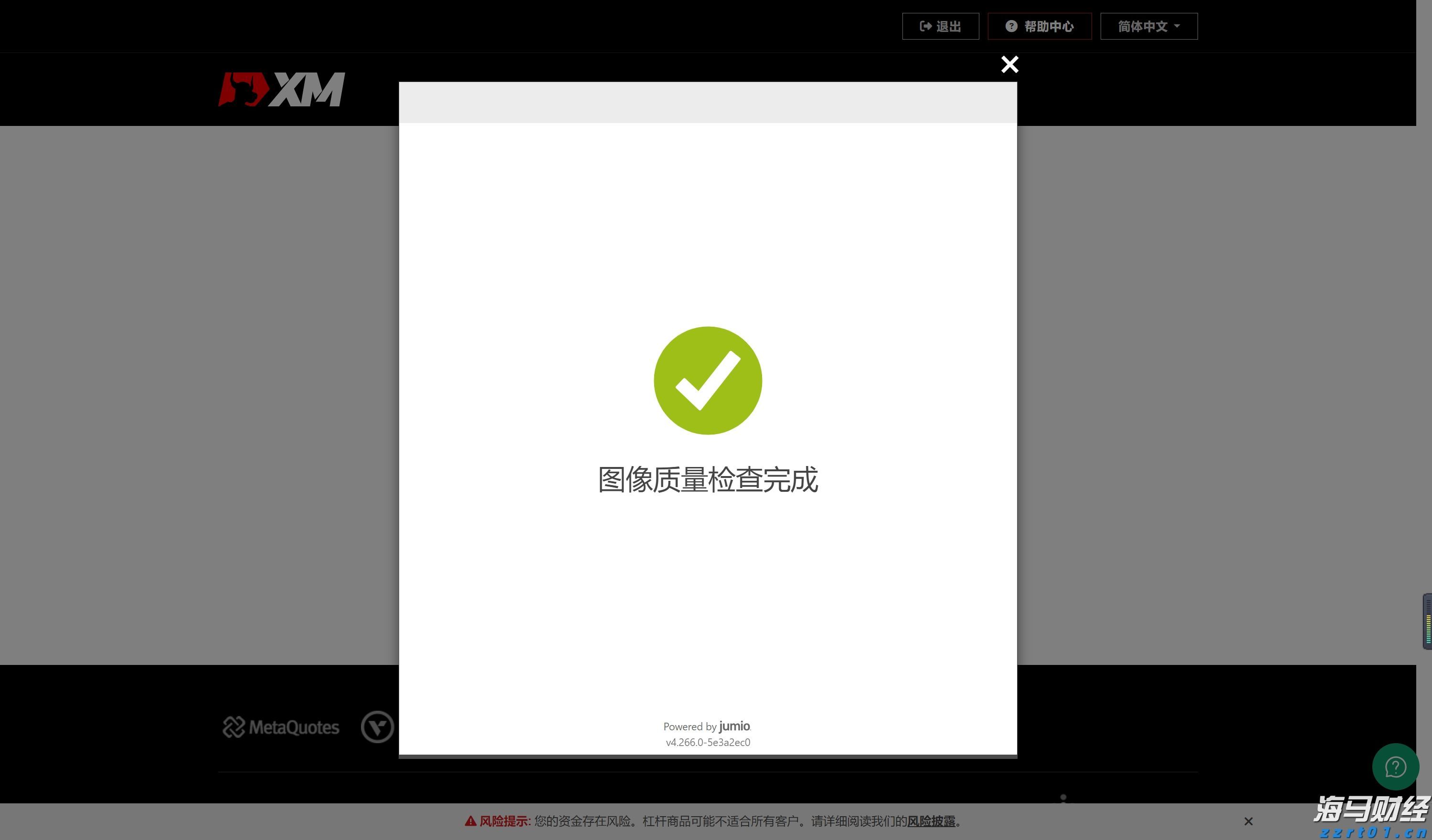 美国就业市场显现疲态 续请失业金人数创2021年底以来新高