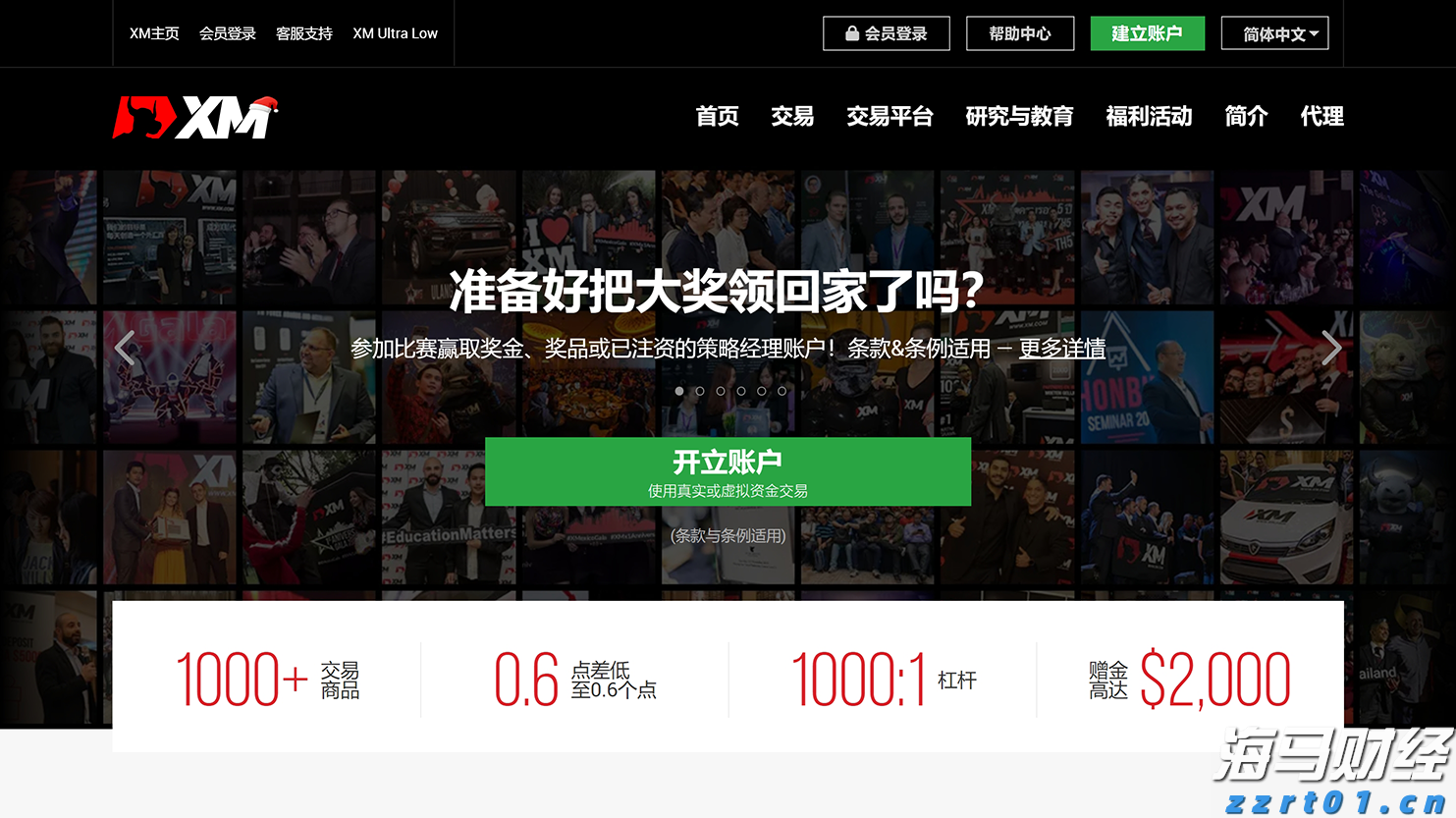 国家统计局：7月份制造业采购经理指数回落 非制造业商务活动指数保持扩张