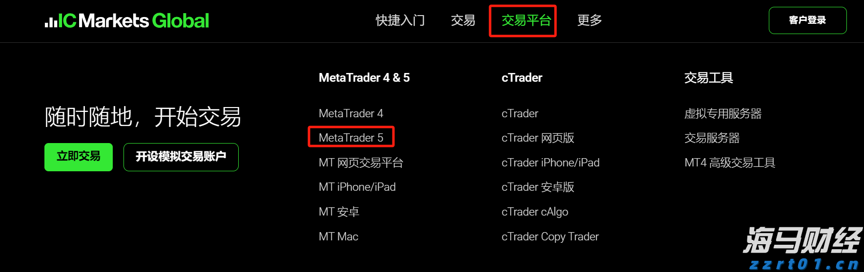 苹果(AAPL.US)推迟Siri关键升级背后：AI语音控制系统战略浮出水面