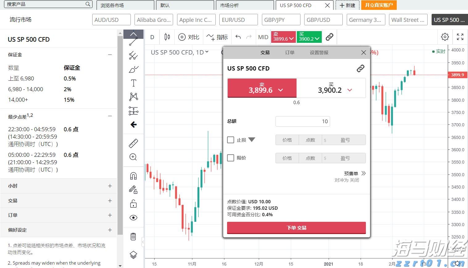 白雨露夺成都世运会女子斯诺克6红球金牌