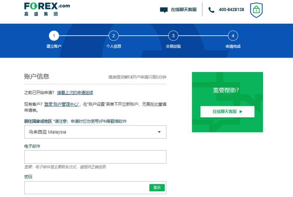 内地与港澳15所高校和科研机构共同发起！生命科学开放联盟成立