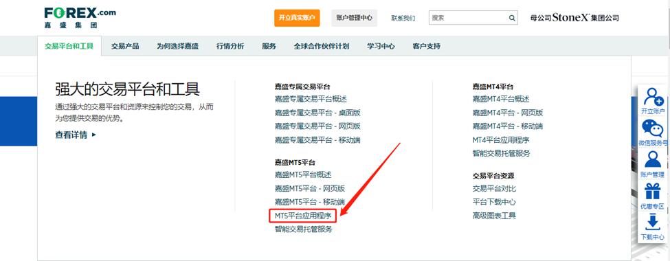 今日15时梅州将启动防汛IV级应急响应